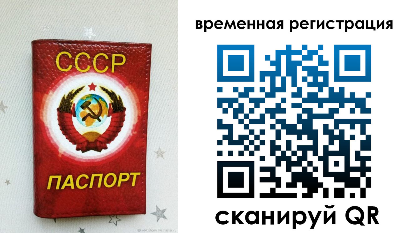 найти адрес прописки в Белоозёрском