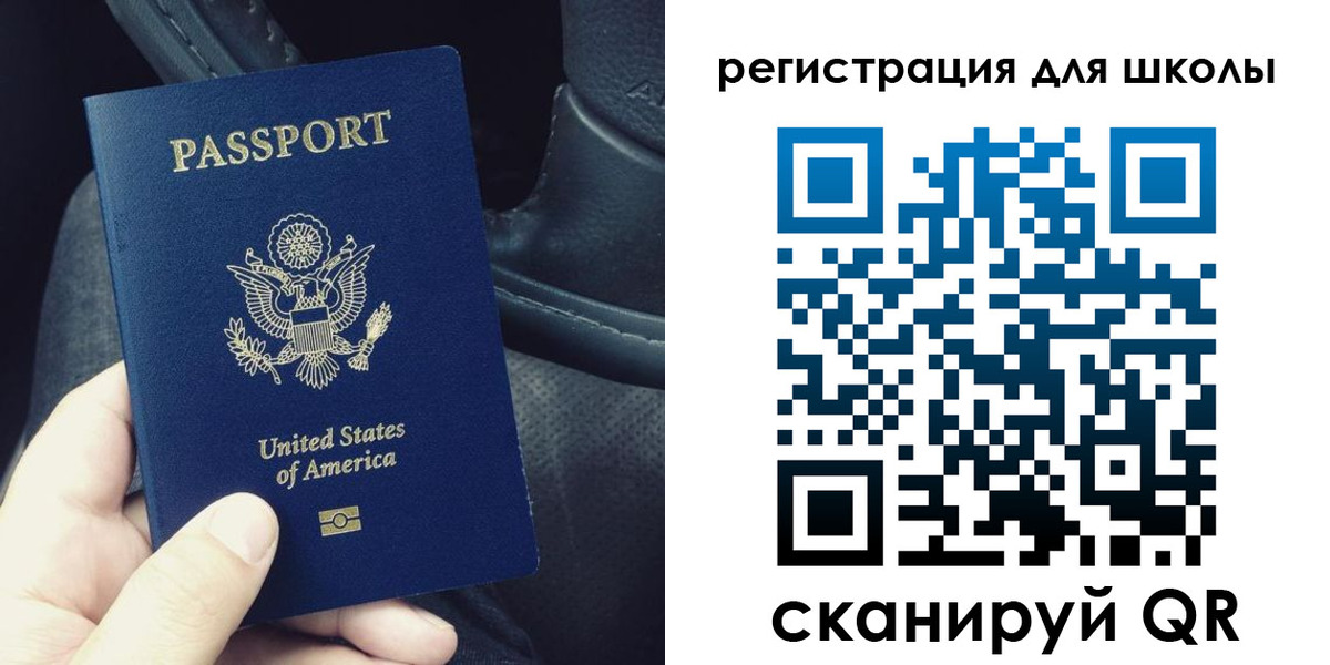 временная прописка в Белоозёрском